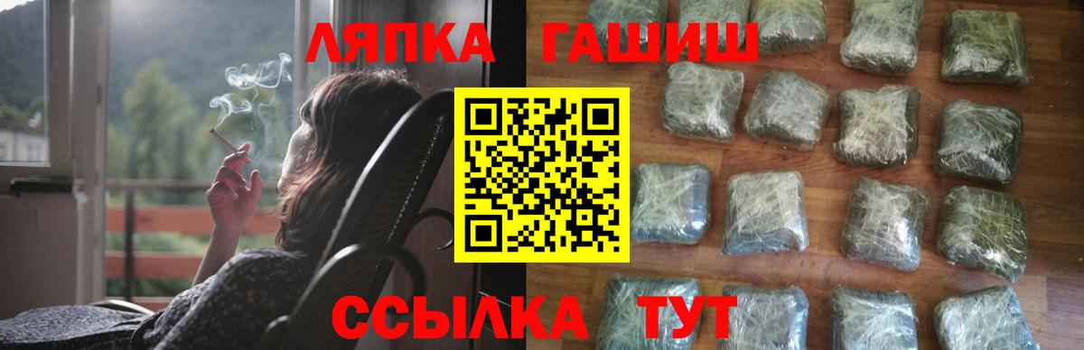 ГАШИШ VHQ Киселёвск