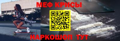 мяу мяу мука Коммунар
