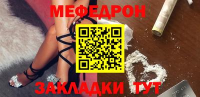 мяу мяу мука Коммунар