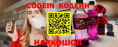 прущие крисы Конаково