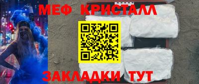 таблы Комсомольск-на-Амуре