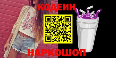 прущие крисы Конаково