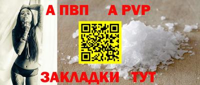 таблы Комсомольск-на-Амуре