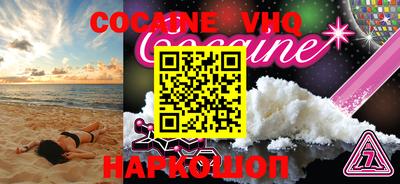 прущие крисы Конаково