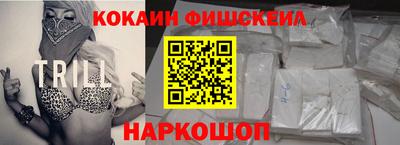 прущие крисы Конаково
