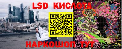 таблы Комсомольск-на-Амуре