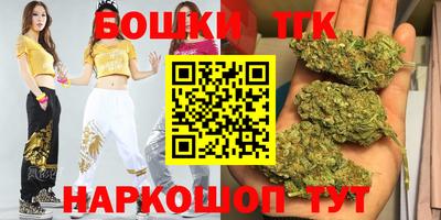 таблы Комсомольск-на-Амуре