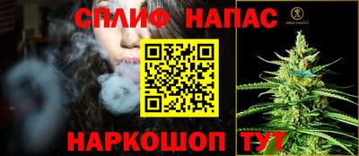 таблы Комсомольск-на-Амуре