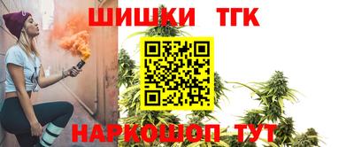 таблы Комсомольск-на-Амуре