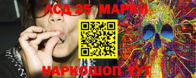 прущие крисы Конаково