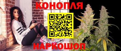 прущие крисы Конаково