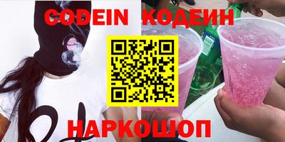 таблы Комсомольск-на-Амуре