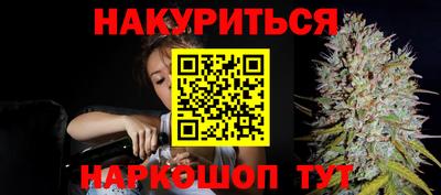 прущие крисы Конаково