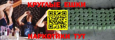 таблы Комсомольск-на-Амуре