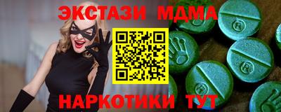 мяу мяу мука Коммунар