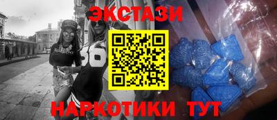 прущие крисы Конаково