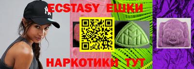 прущие крисы Конаково