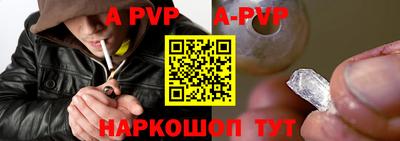 таблы Комсомольск-на-Амуре