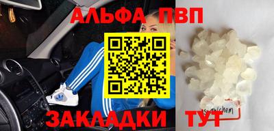 прущие крисы Конаково