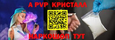 таблы Комсомольск-на-Амуре