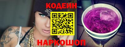 таблы Комсомольск-на-Амуре