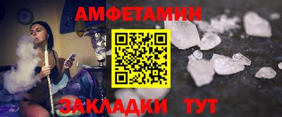 мяу мяу мука Коммунар