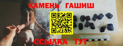 прущие крисы Конаково