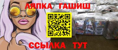 прущие крисы Конаково