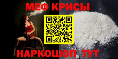 мяу мяу мука Коммунар