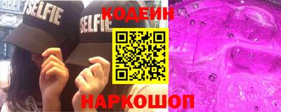 мяу мяу мука Коммунар