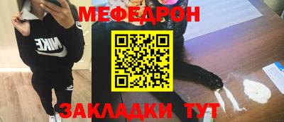 мяу мяу мука Коммунар