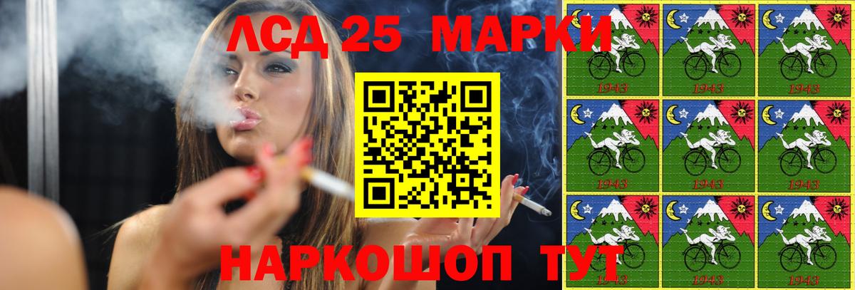 LSD-25 экстази ecstasy Киселёвск