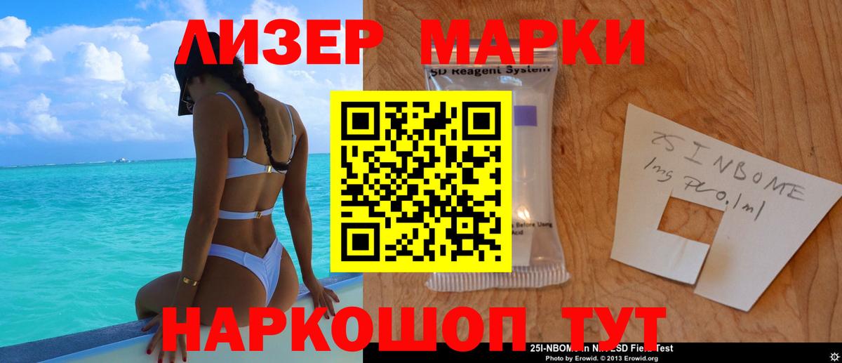 ЛСД экстази ecstasy  LSD-25 экстази кислота  Киселёвск  Вход с VPN 