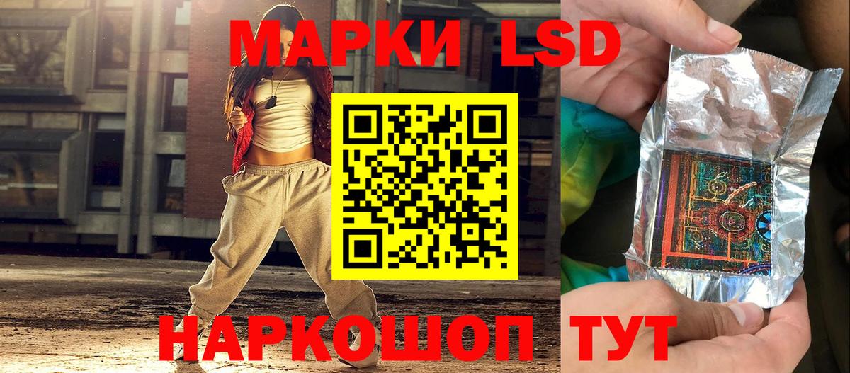 Марки N-bome 1500мкг Киселёвск