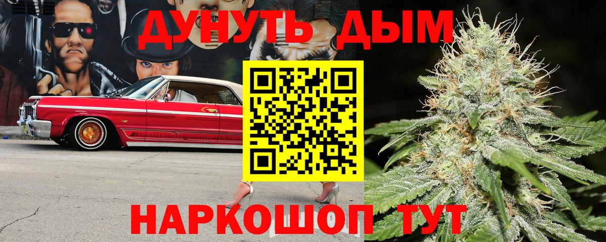 Бошки Шишки индика  Бошки марихуана SATIVA & INDICA  Киселёвск  Вход с VPN  Каннабис LSD WEED 